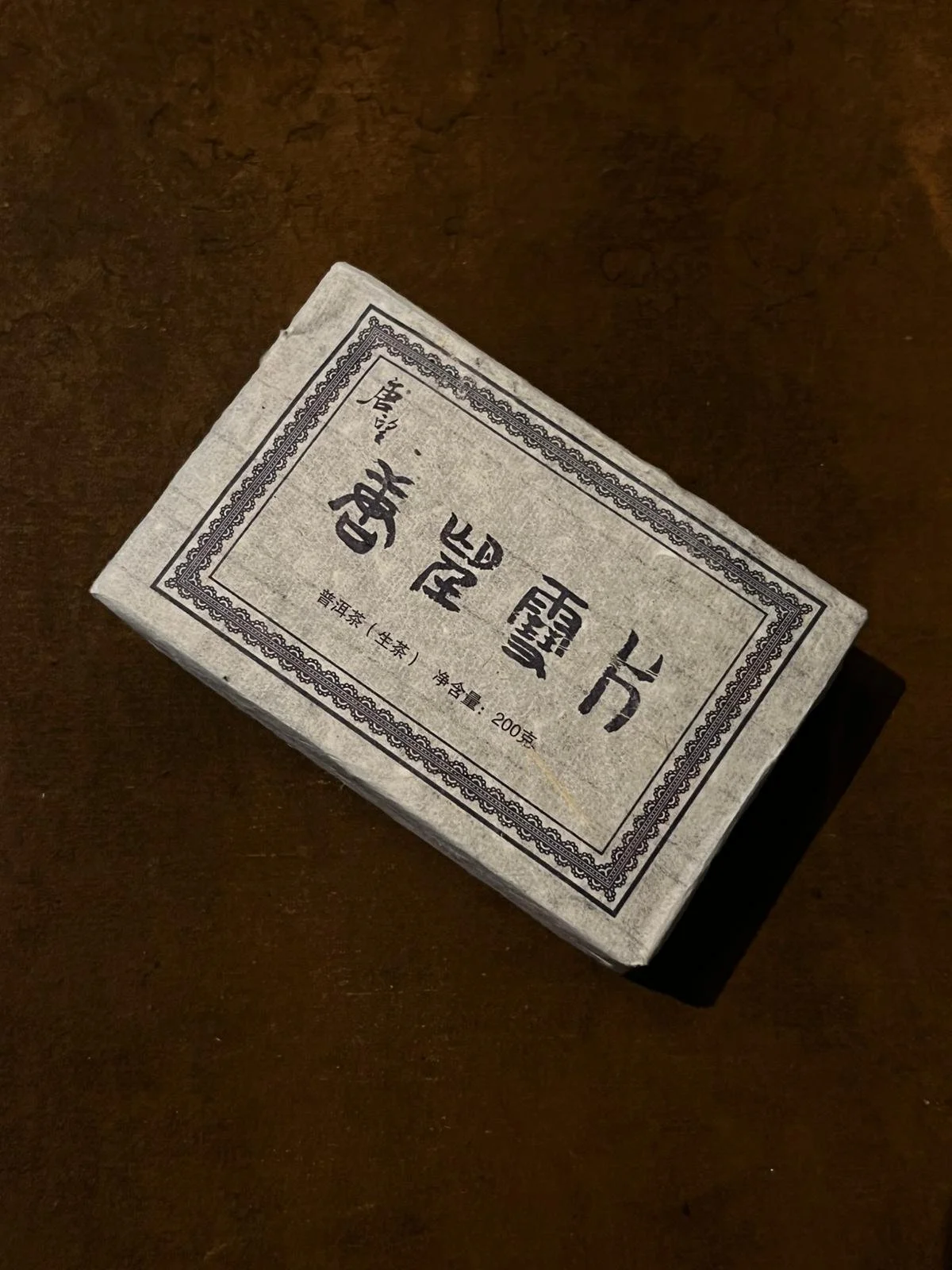 xuepian3.jpg