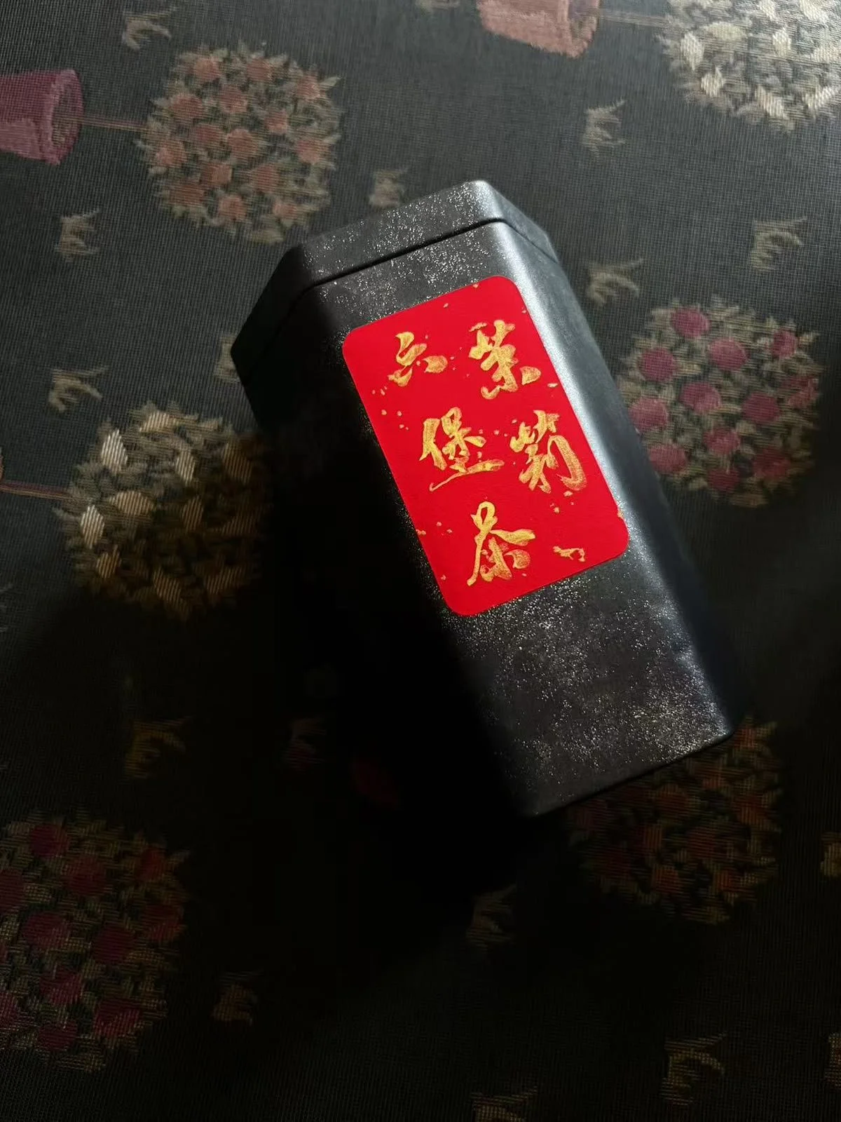 Guangxi Jasmine Liubao Dark Tea
