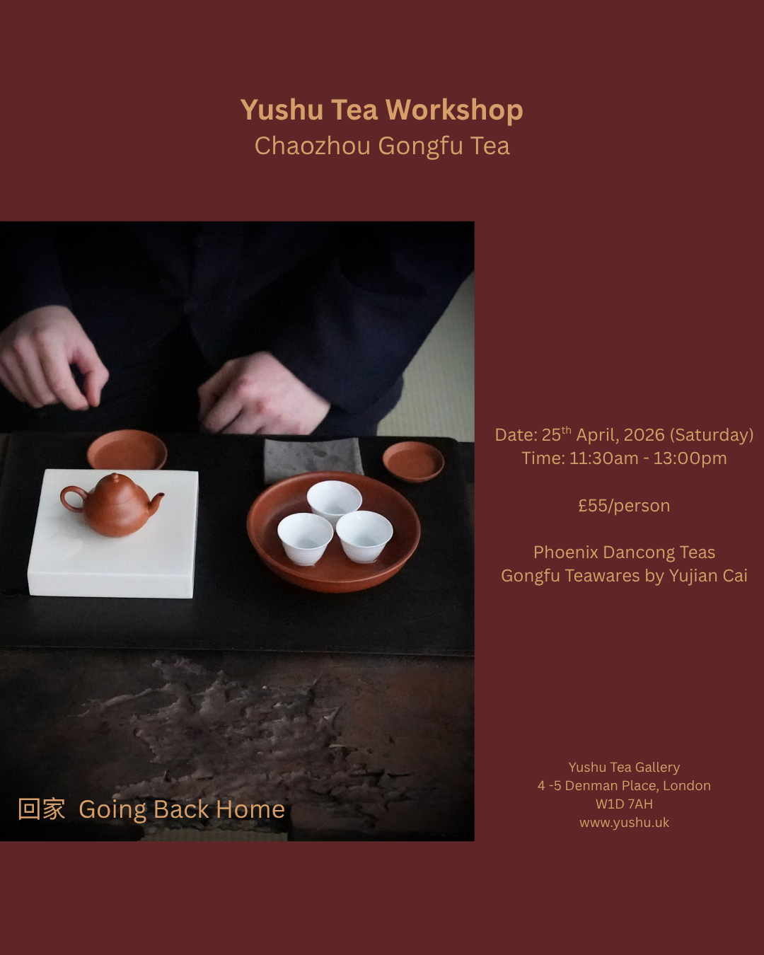 Yushu Tea Workshop | Chaozhou Gongfu Tea