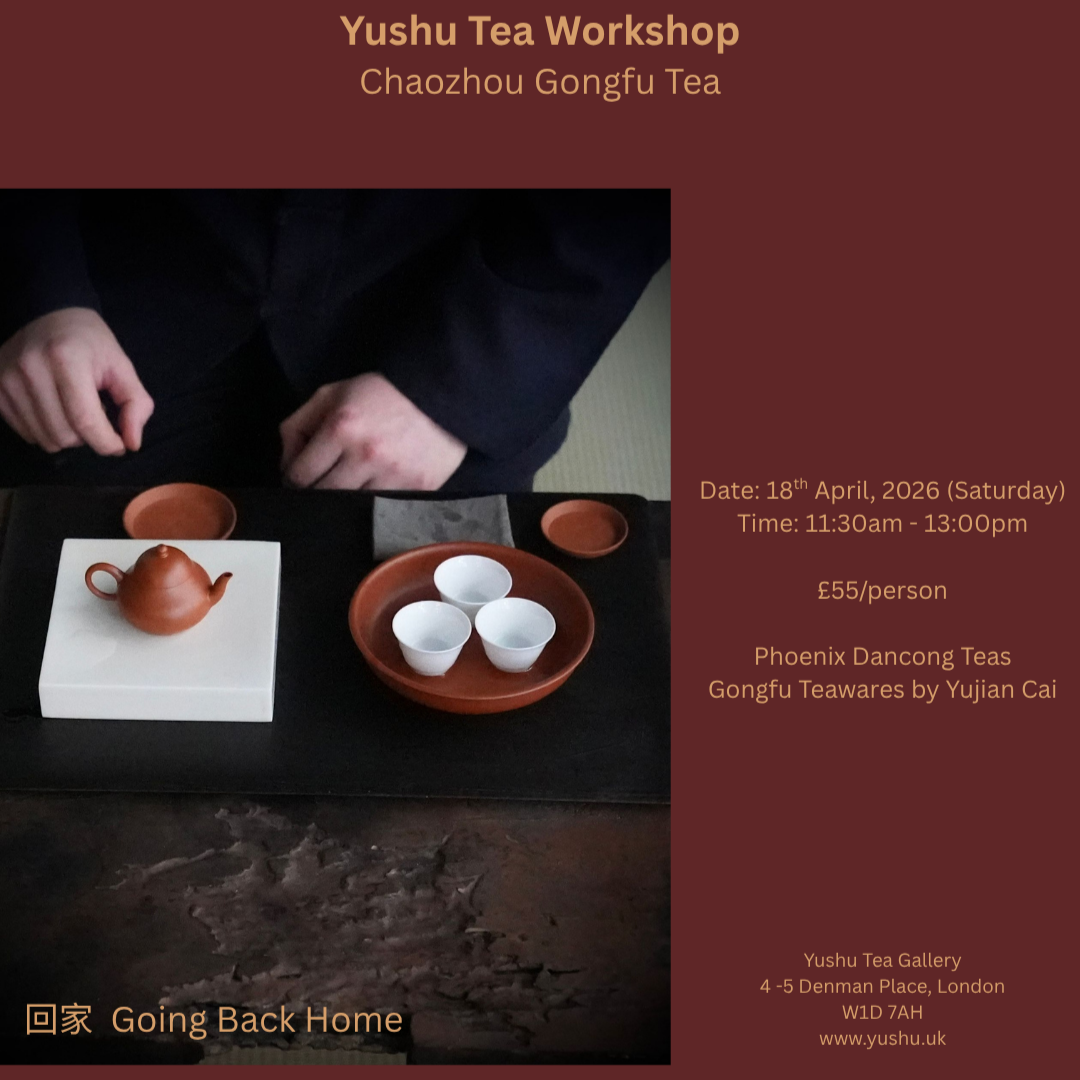 Yushu+Tea+Workshop+Chaozhou+Gongfu+Tea.png