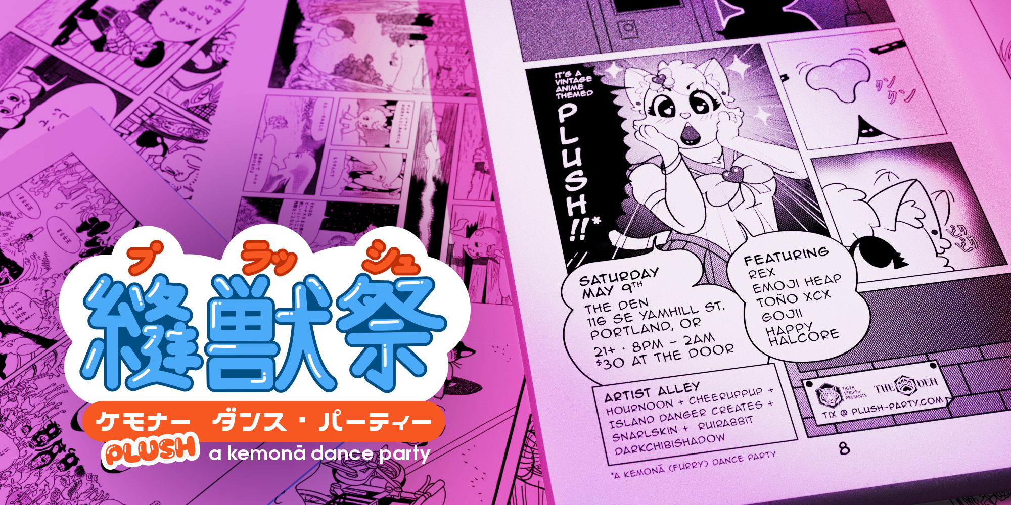 PLUSH 8