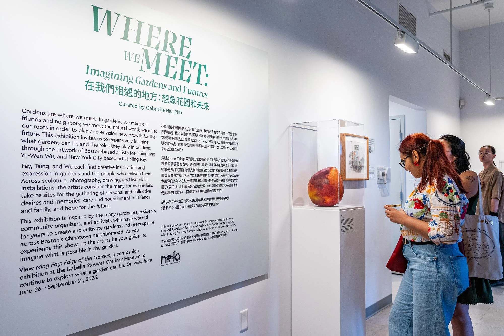 Where We Meet Exhibition