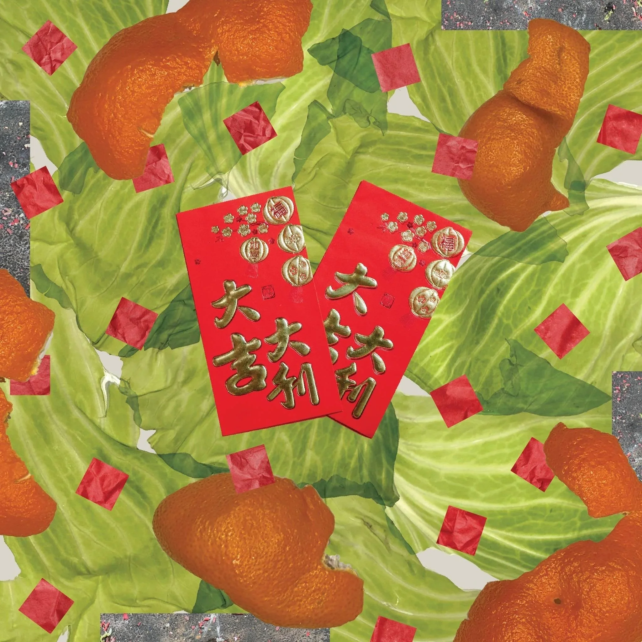 Serpentine Celebrations