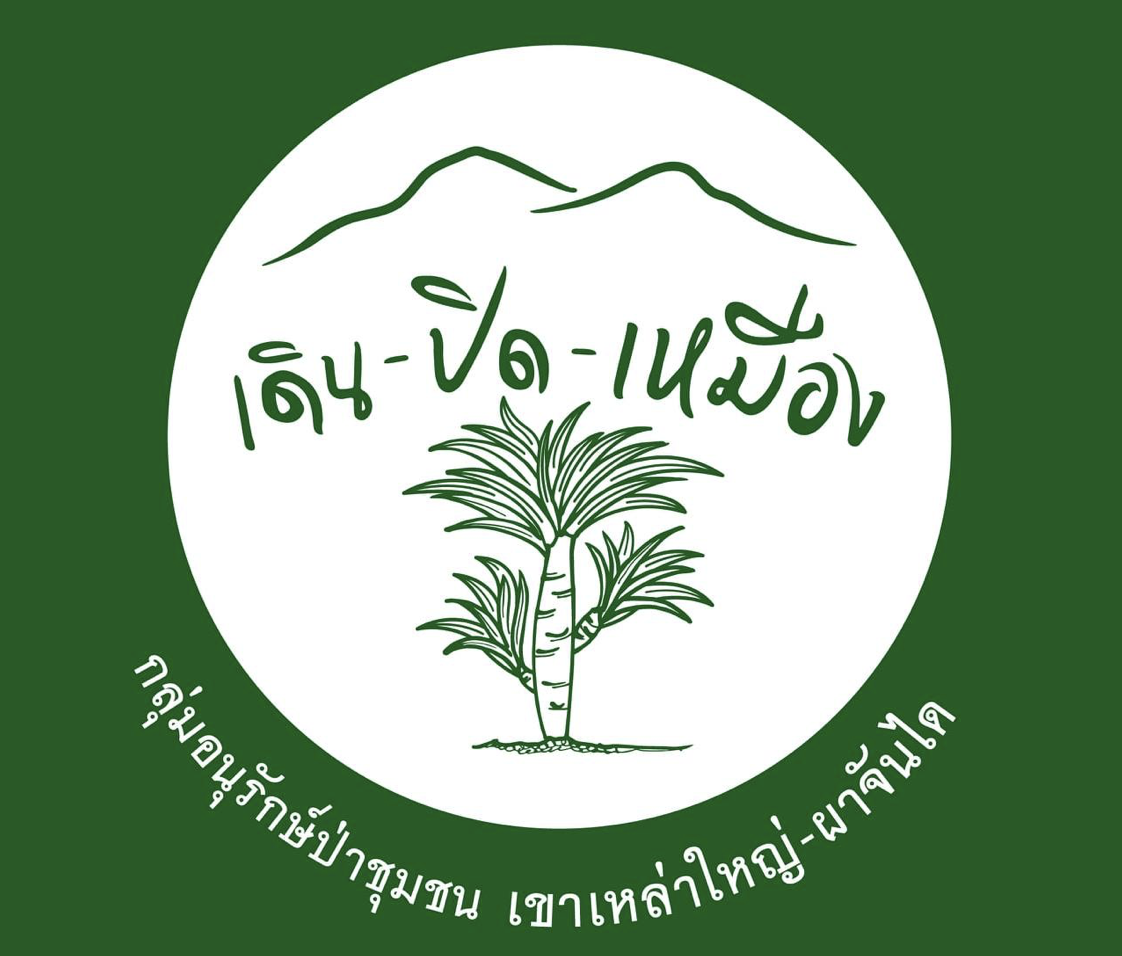 Dong Mafai Logo.png