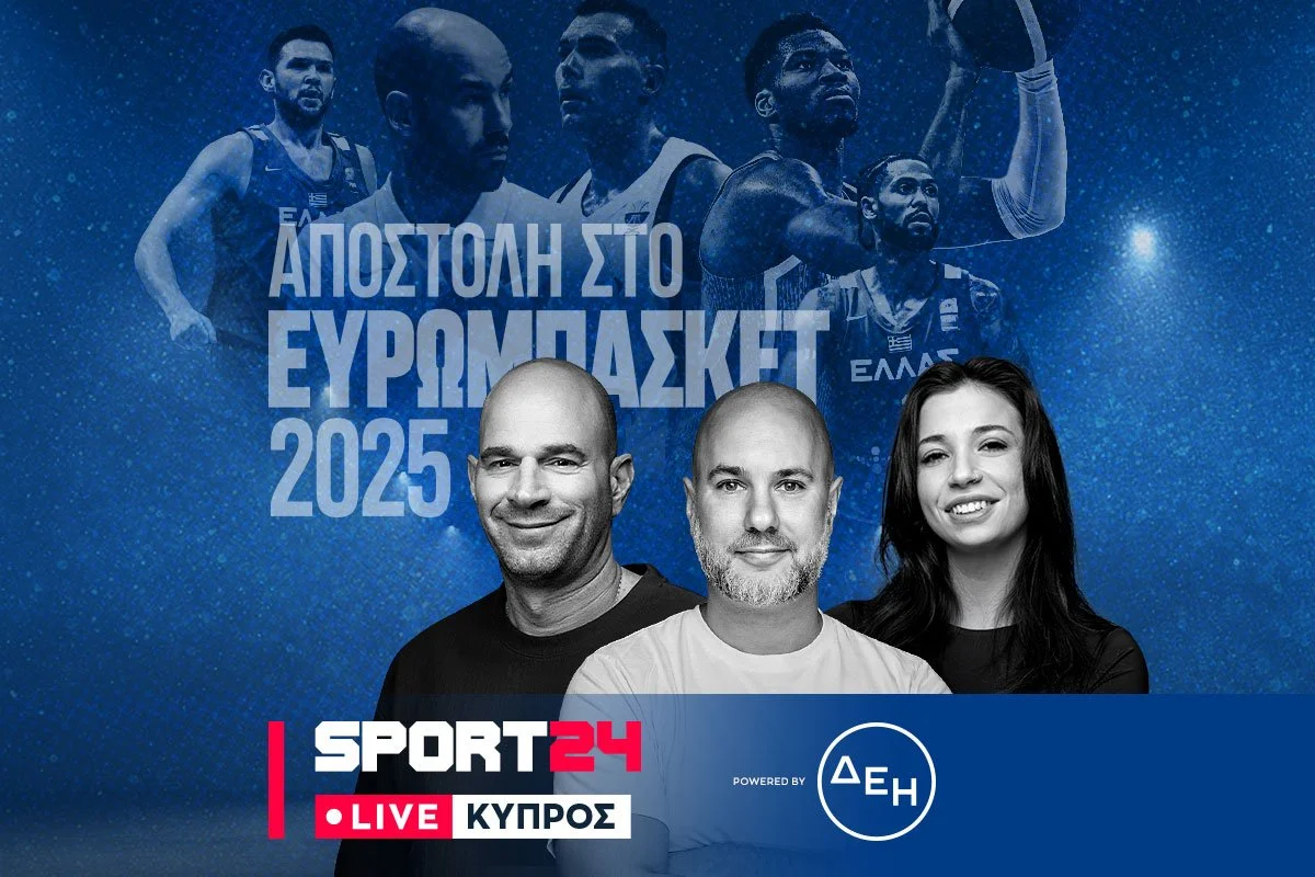 ARTICLE_PHOTO_EUROBASKET_2025_LIVE_FINAL_27_08_KYPROS.jpg