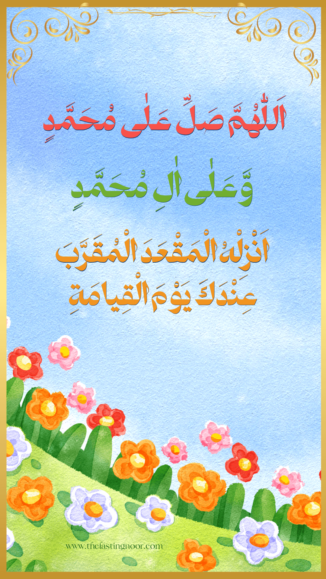 Friday Salawat Blue