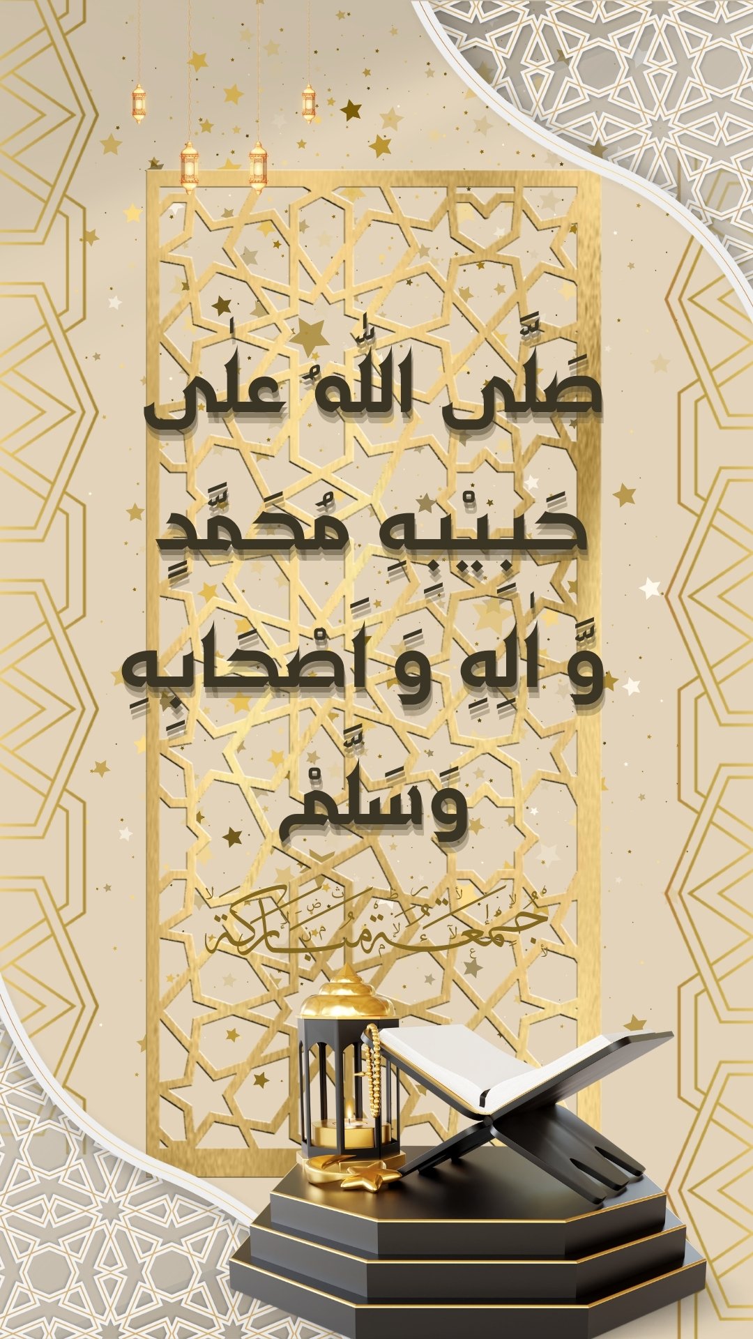 Juma Mubarak greeting/ mobile wallpaper