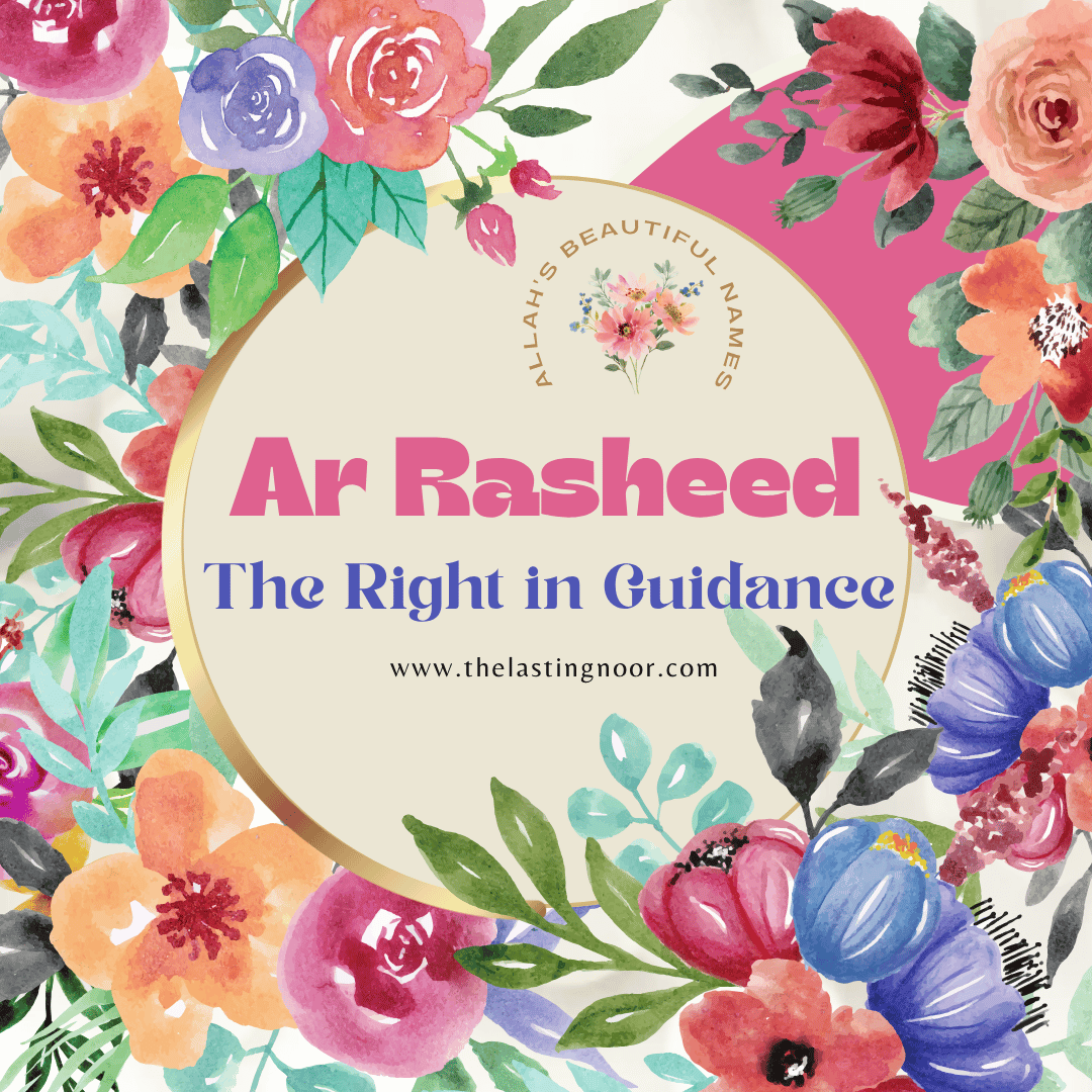 Ar Rasheed - The Right in Guidance