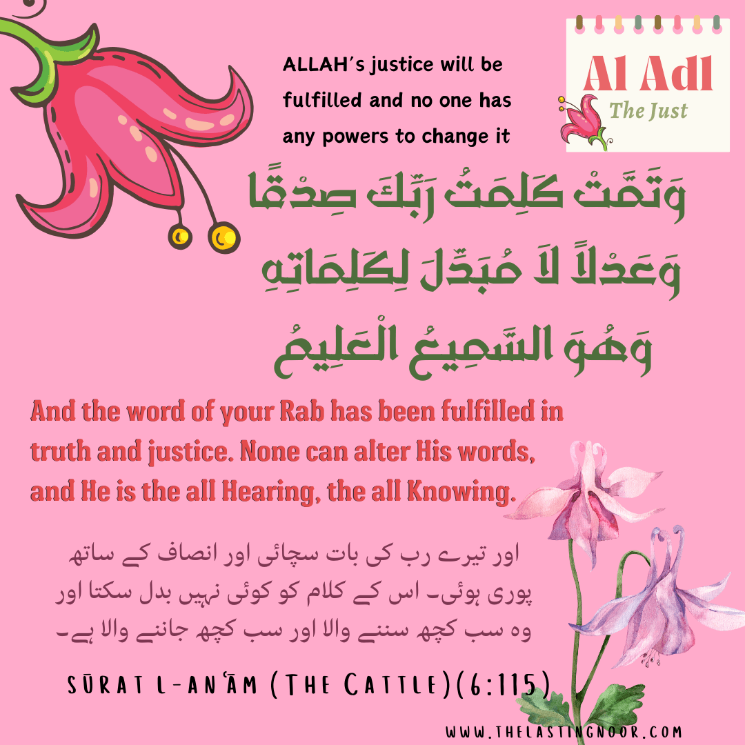 Al Adl dalam Perspektif Agama dan Kehidupan Sehari-hari