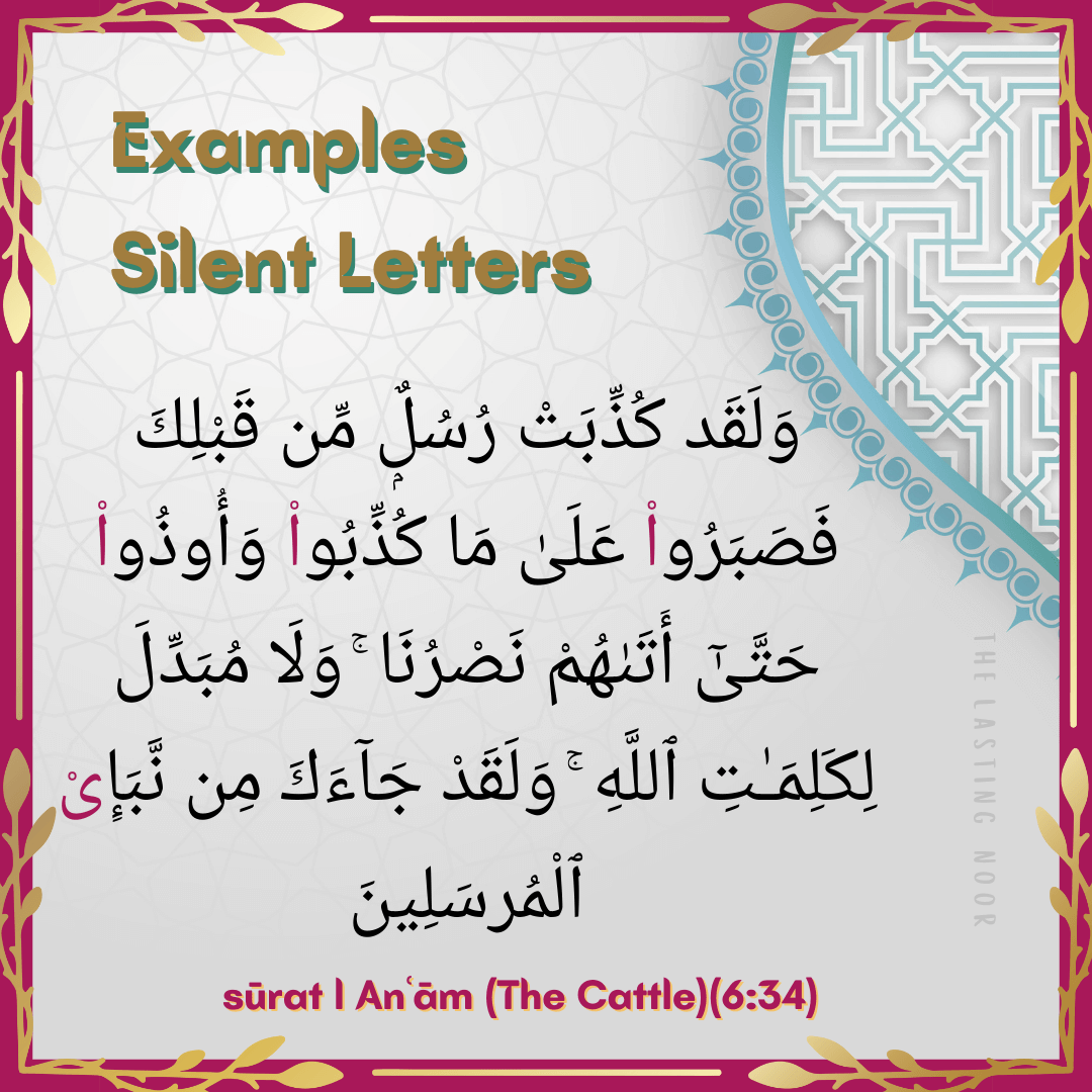 tajweed Symbols part 2- silent letters example 1