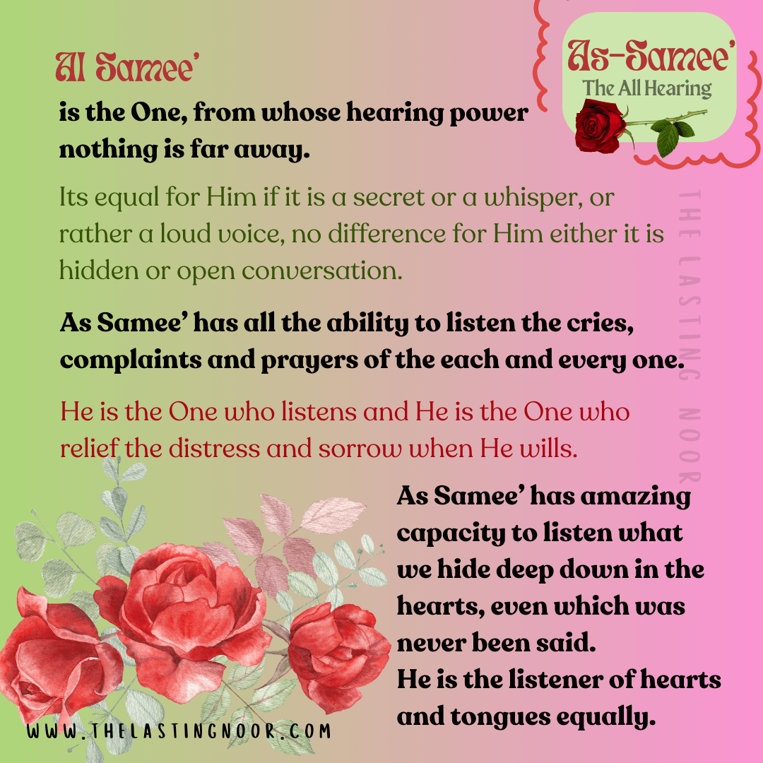 As Samee' - The All Hearing — The Lasting Noor