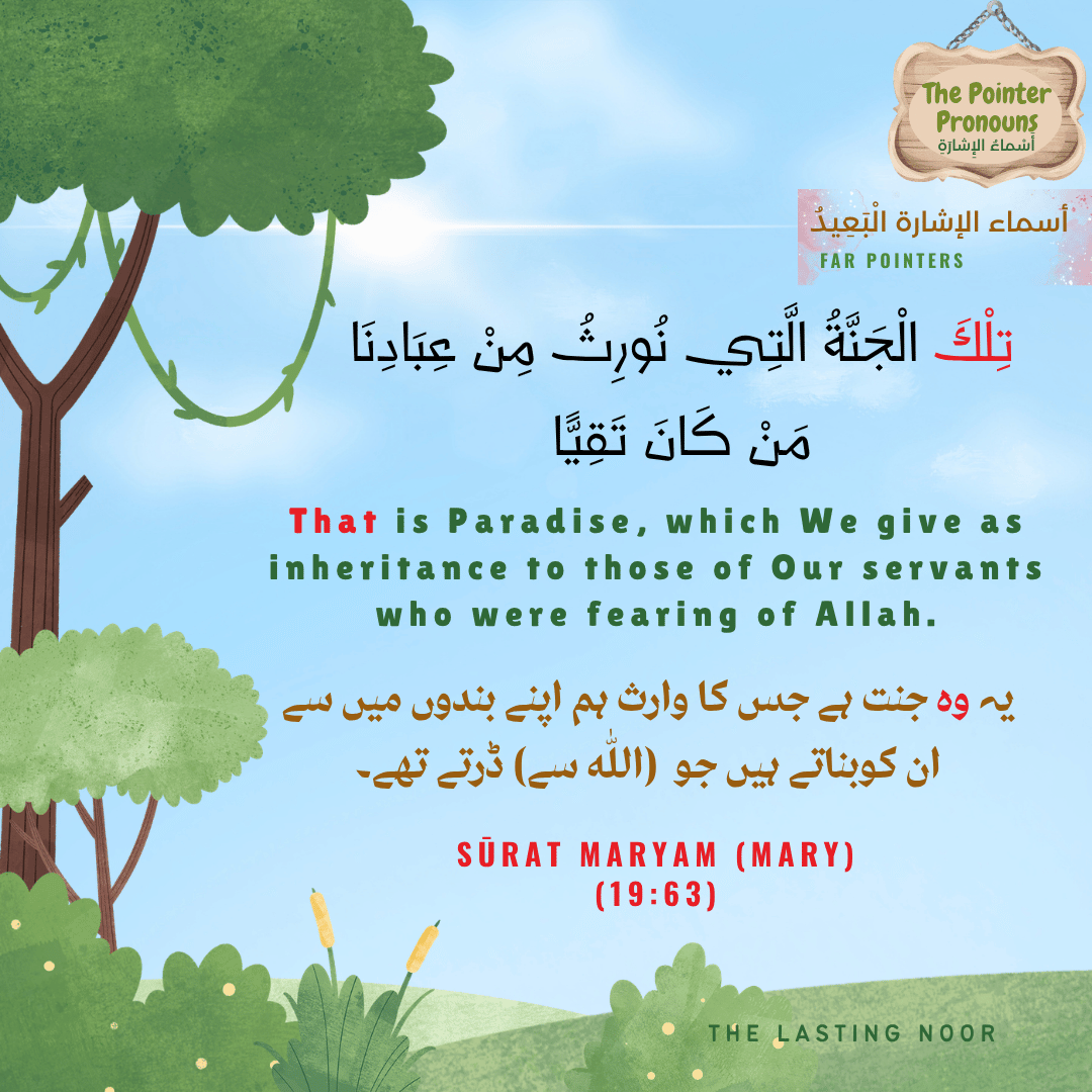 أَسْماءُ الإِشارَةِ The Pointer Pronouns - تِلْكَ - examples from the Quran - 3