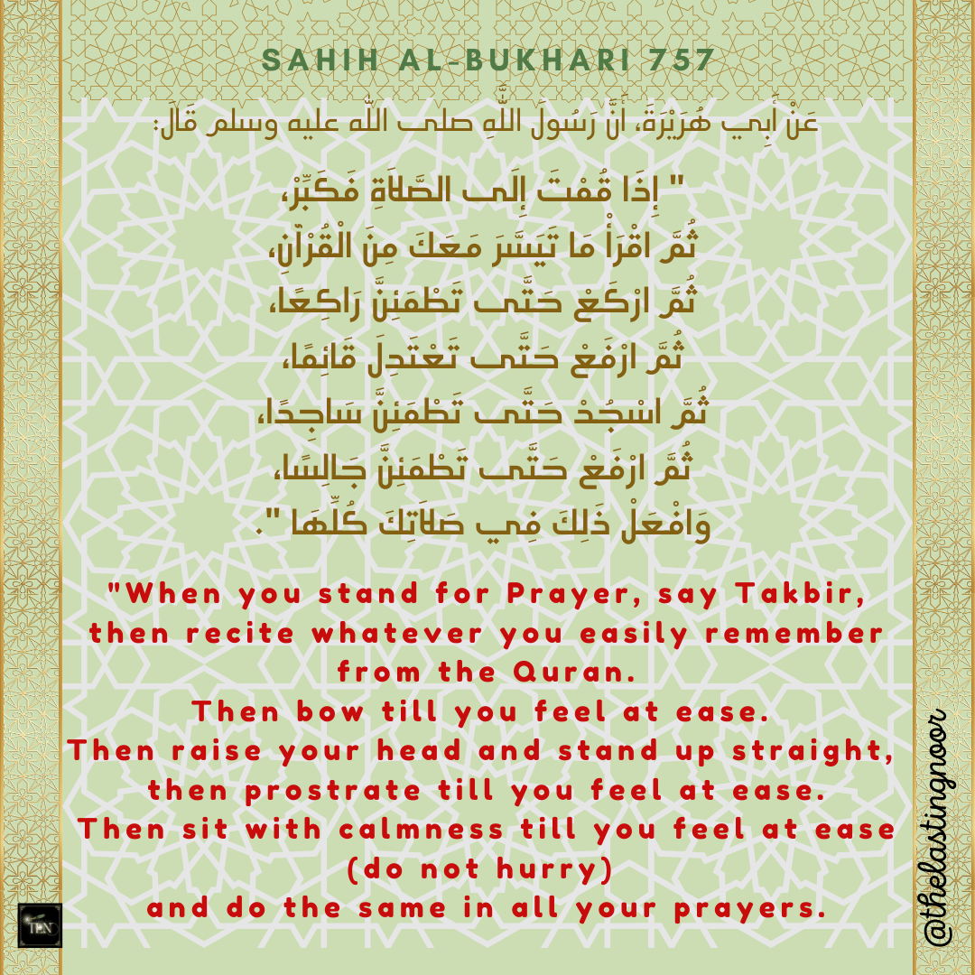 salah of prophet ﷺ - calmness in prayer is one of the necessary requirement