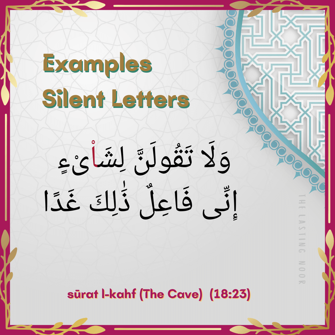 tajweed Symbols part 2 - silent letter example 2