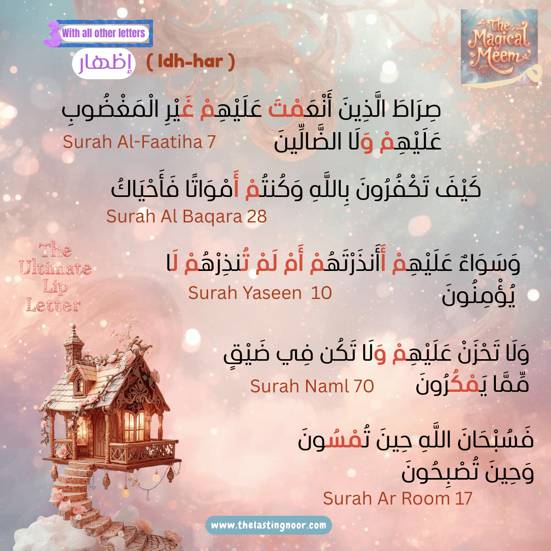 Meem Sakinah Rules - Rule 3 - Idh-har ( idhar_izhar) - examples from the Quran