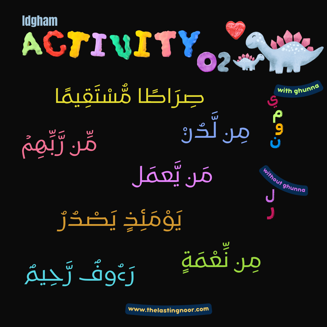 noon sakinah - Idgham practice words from the Quran