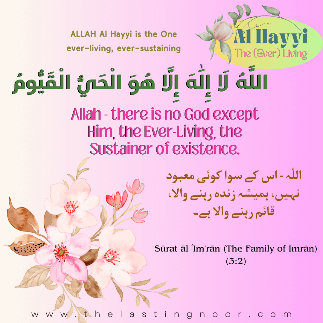 Al Hayyi - The (Ever) Living — The Lasting Noor