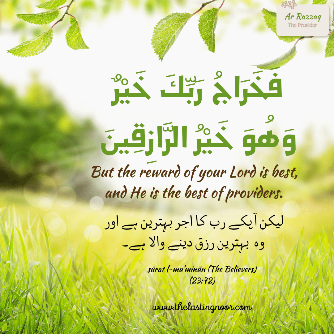 Allah Al Razq Ar Razzaq - The Provider — The Lasting Noor