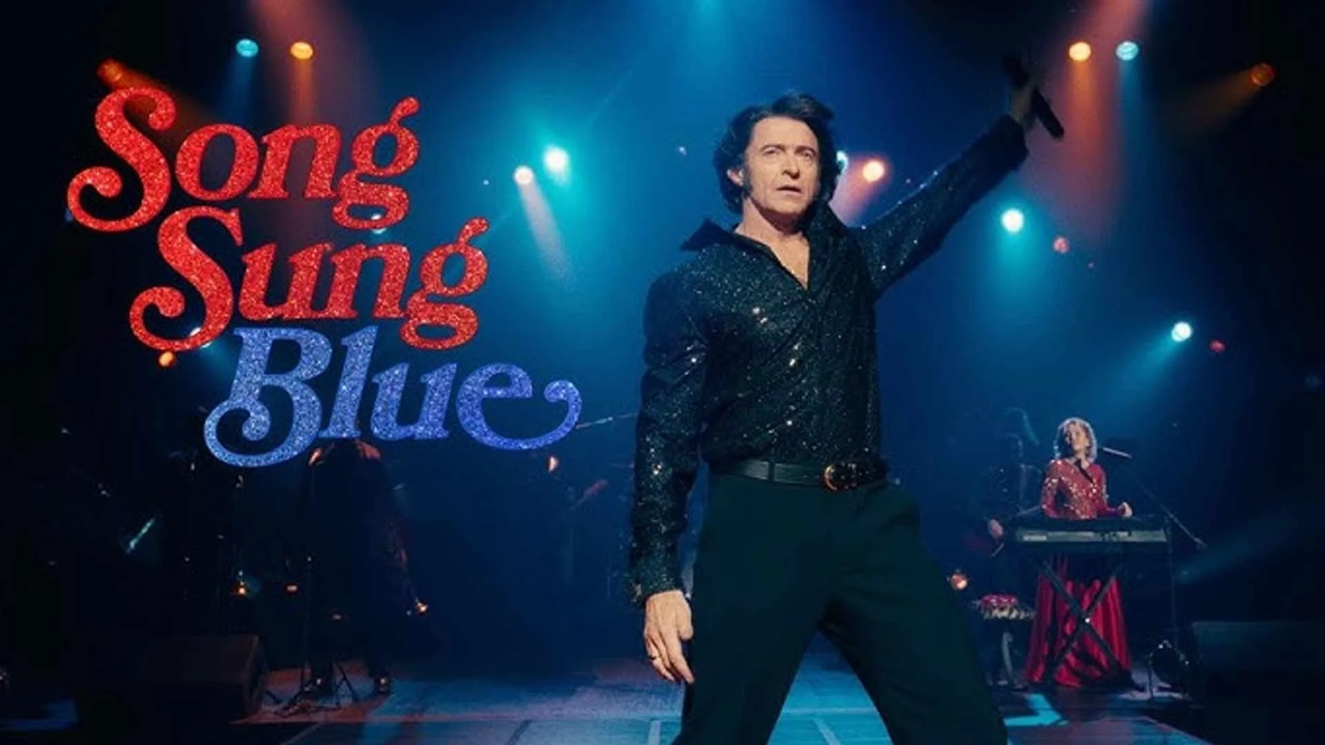 MBA Film Night: Song Sung Blue