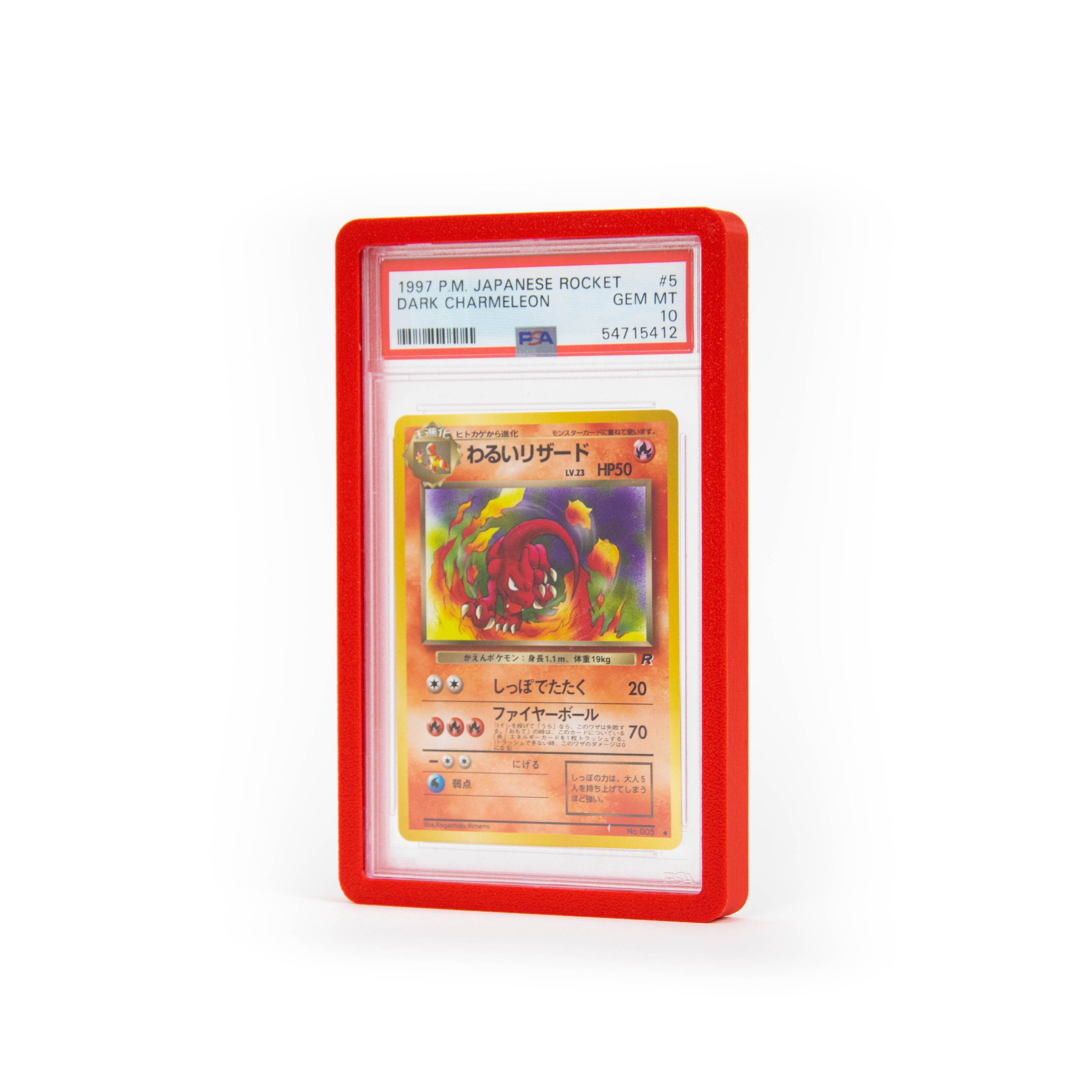 Rouge1.jpg