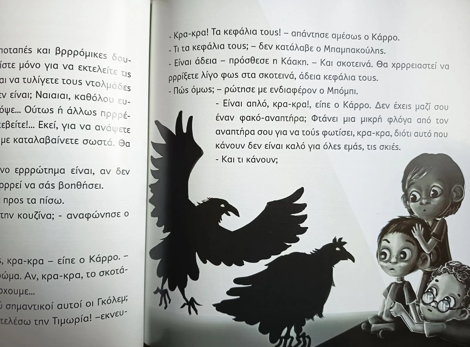 εικόνα_Viber_2026-10-18_18-05-11-666.jpg