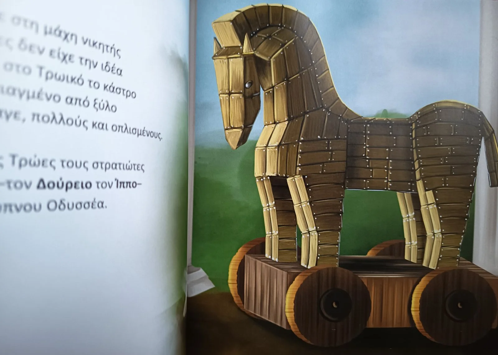 εικόνα_Viber_2026-10-18_18-05-12-287.jpg