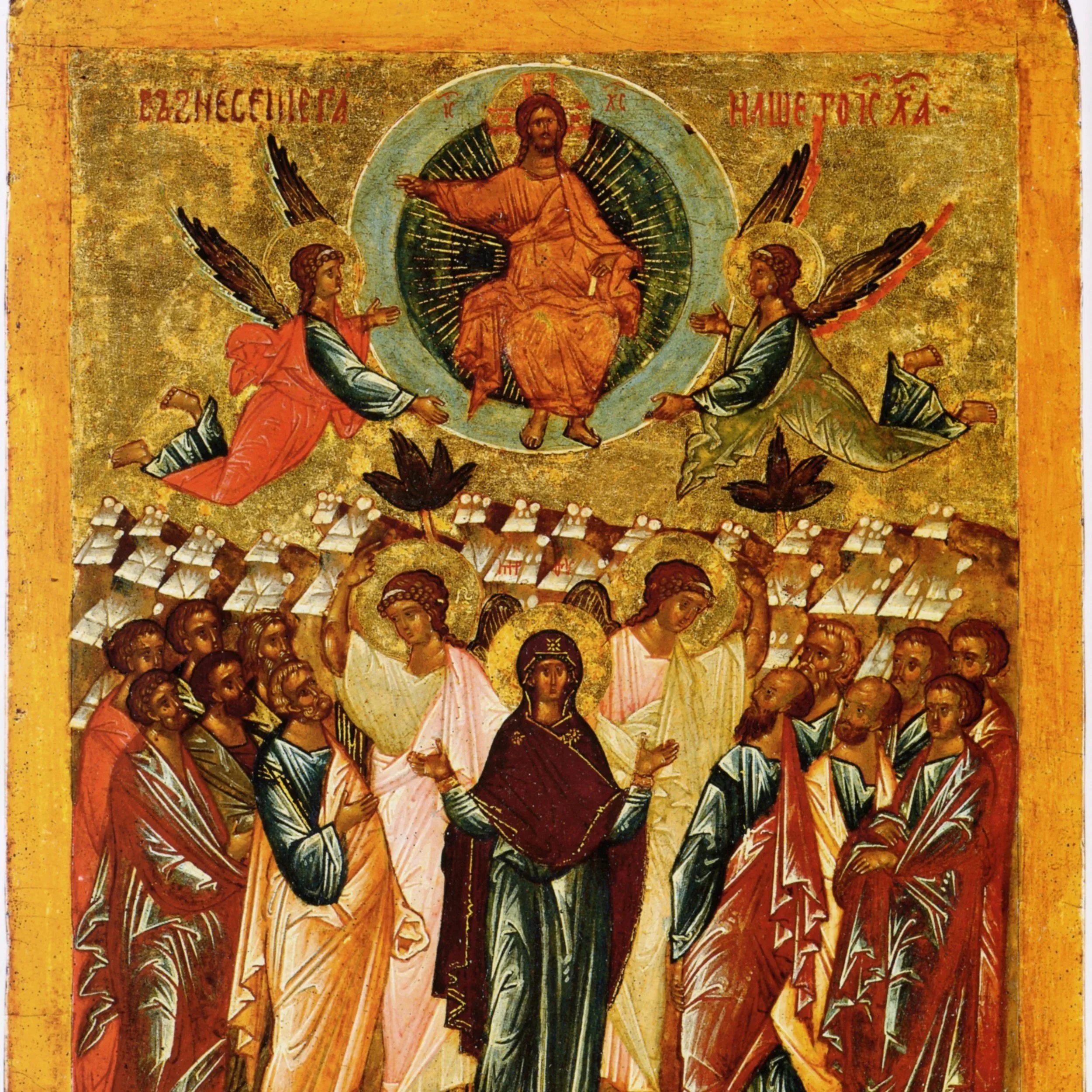 Solemnity of the Ascension of the Lord (2026)