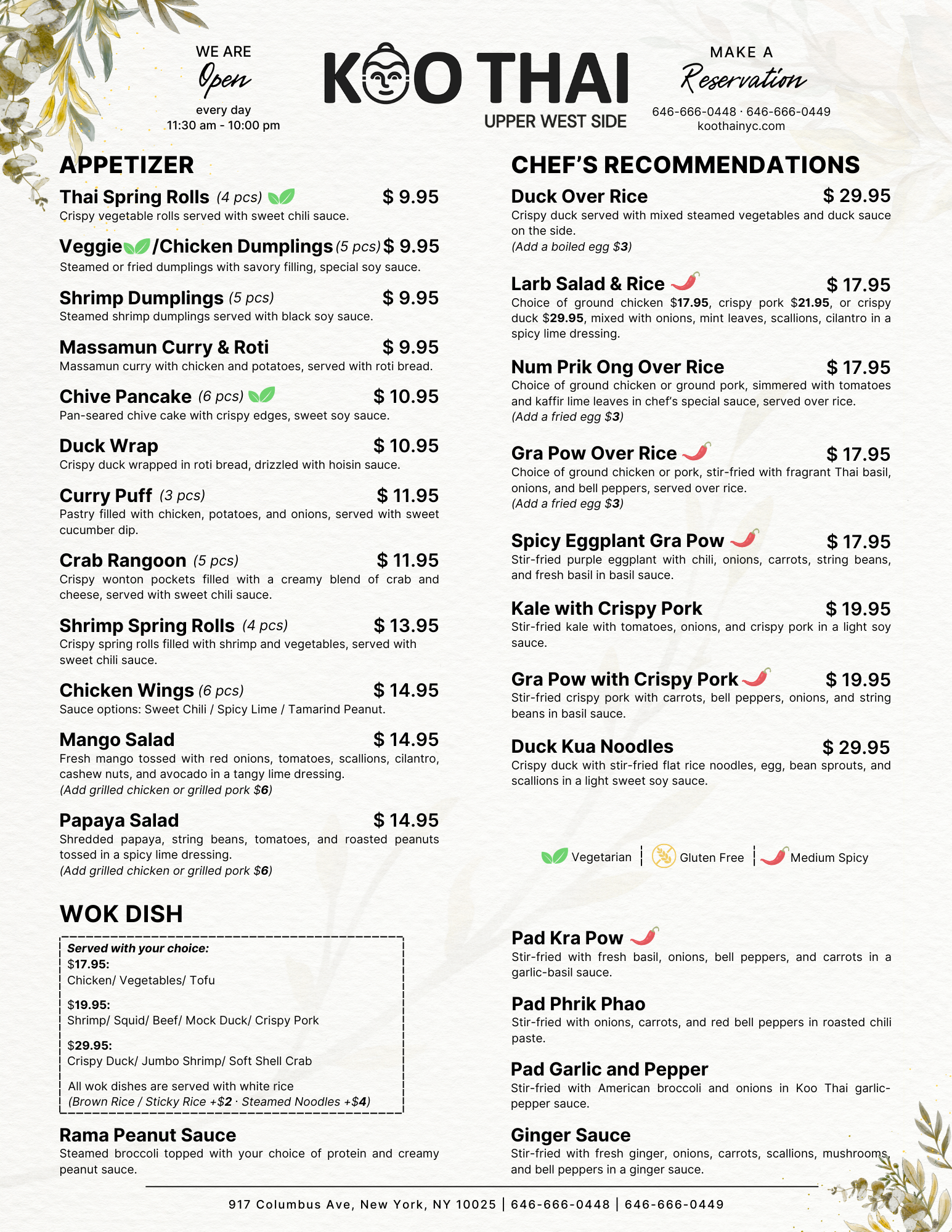 Appetizer / Chef Recommendations / Wok Dish