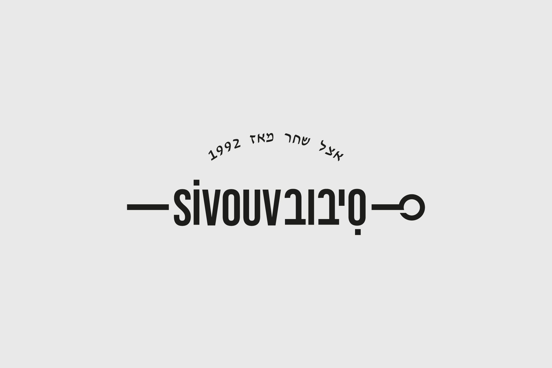 Logos_Evian-Saggi-39.png