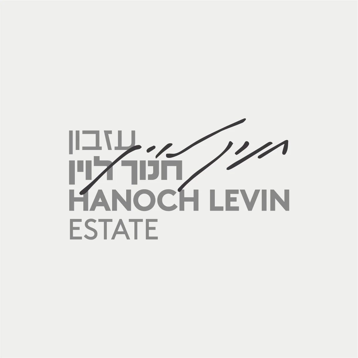HANOCH LEVIN