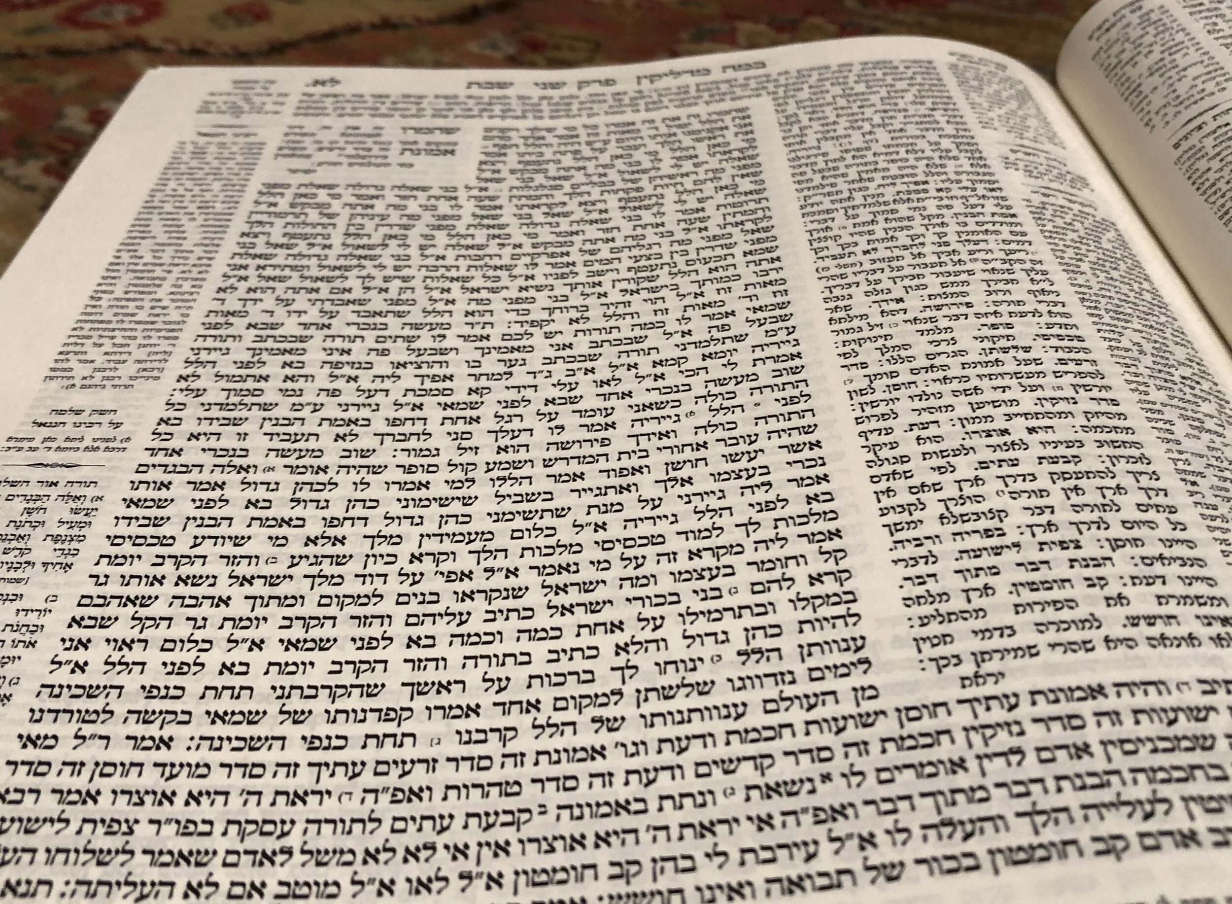 Virtual Classroom:  Lives in Relationship—Teachers and Students in Jewish Texts