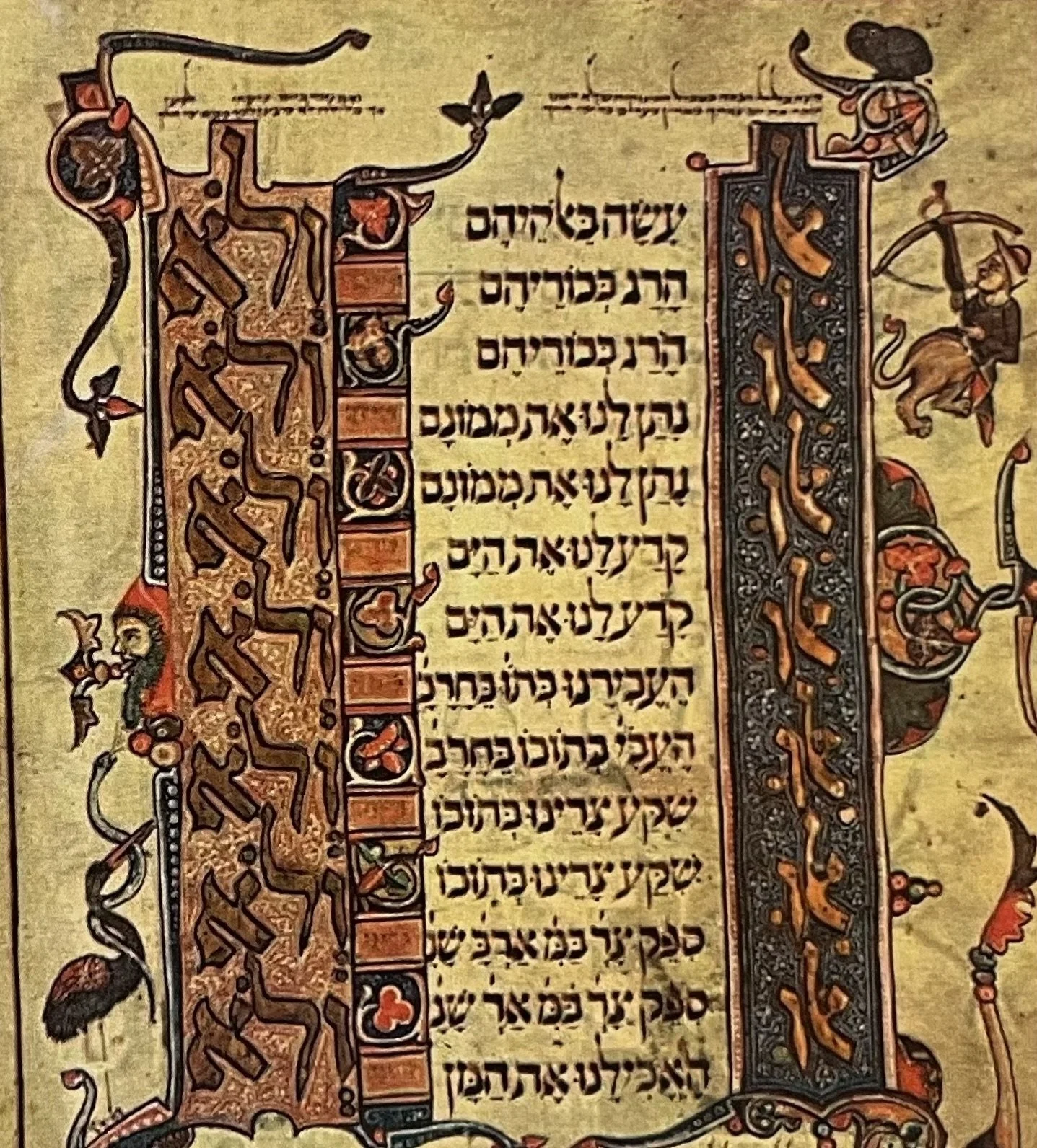 Dayenu: Enough!—Spiritual Preparation for Pesach Part One