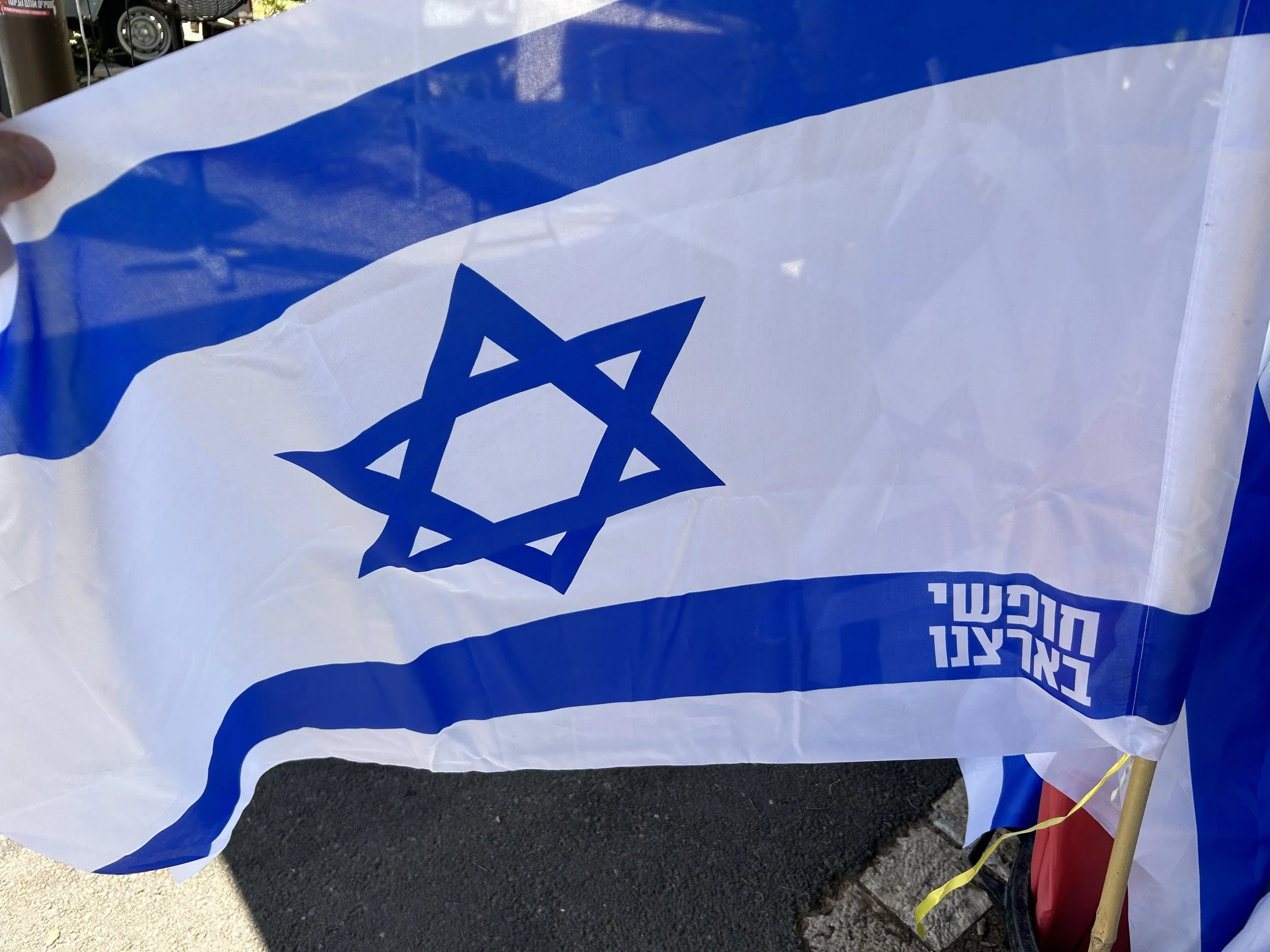 What I Wish the American Resistance Would Learn from Israelis Today