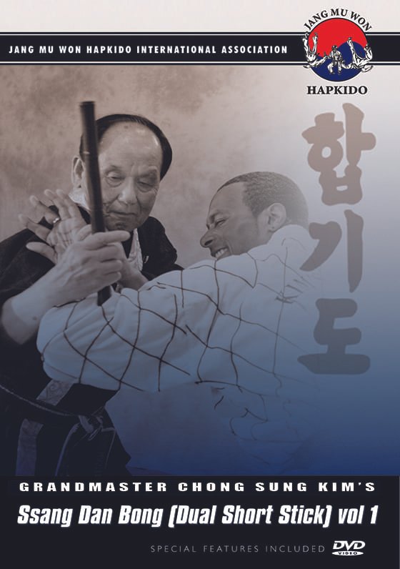 #17-1 Ssang Dan Bong (Dual Short Stick) Techniques Vol 1