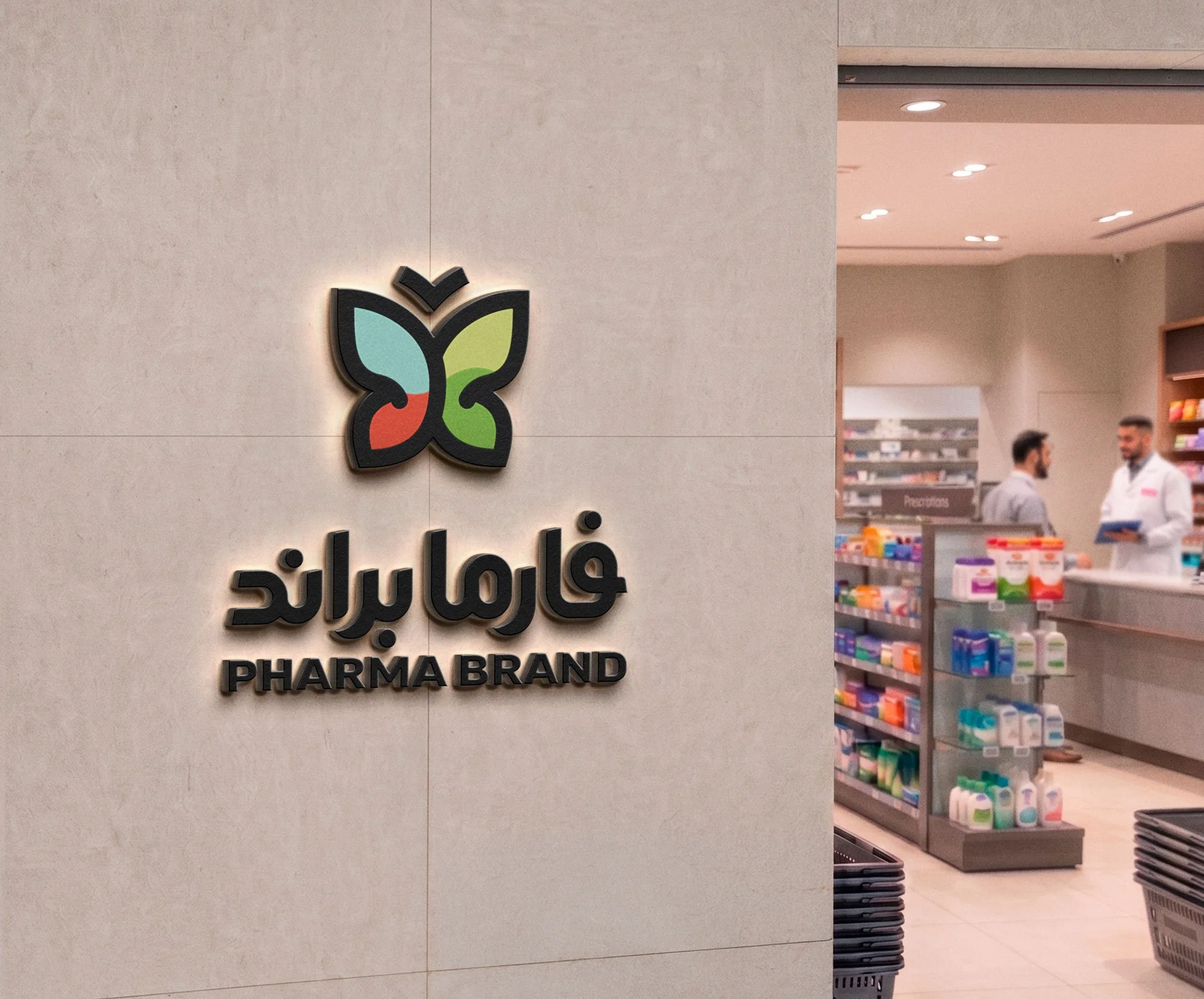 Pharma Brand