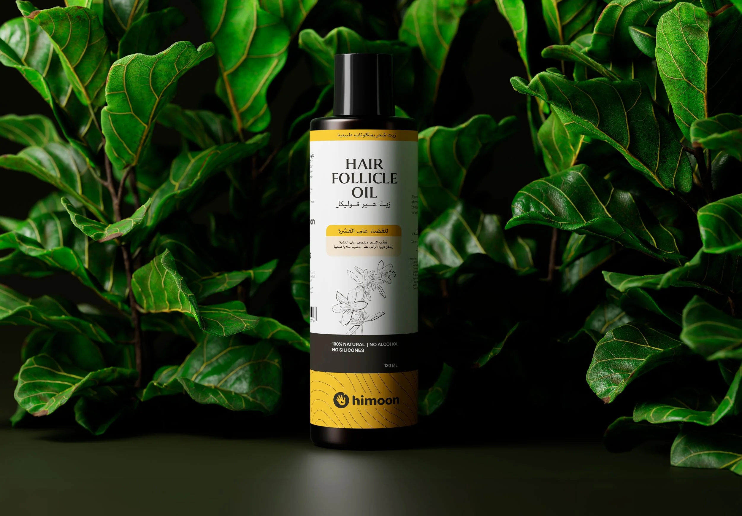 himoon package design