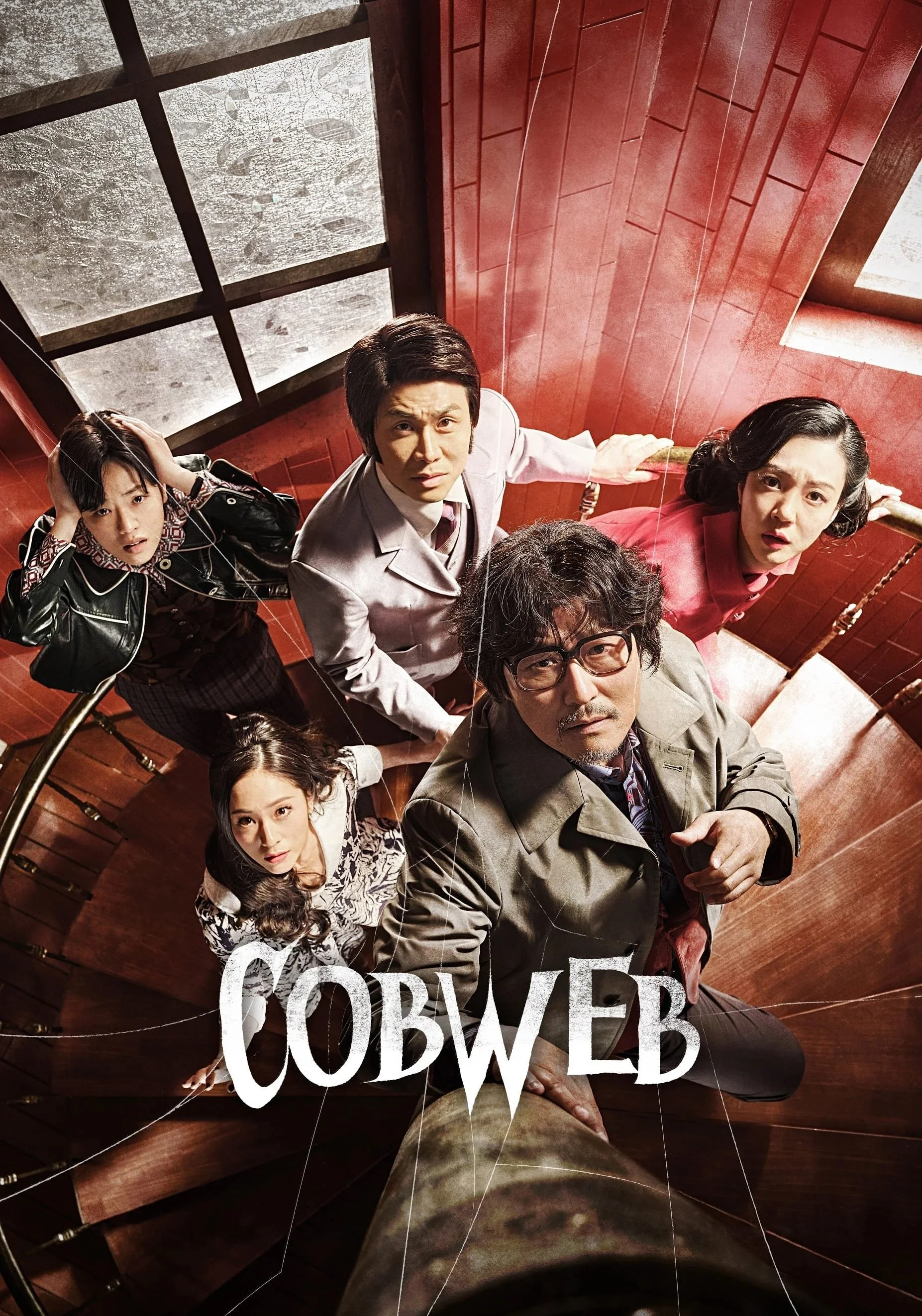 Cobweb Korea.jpeg