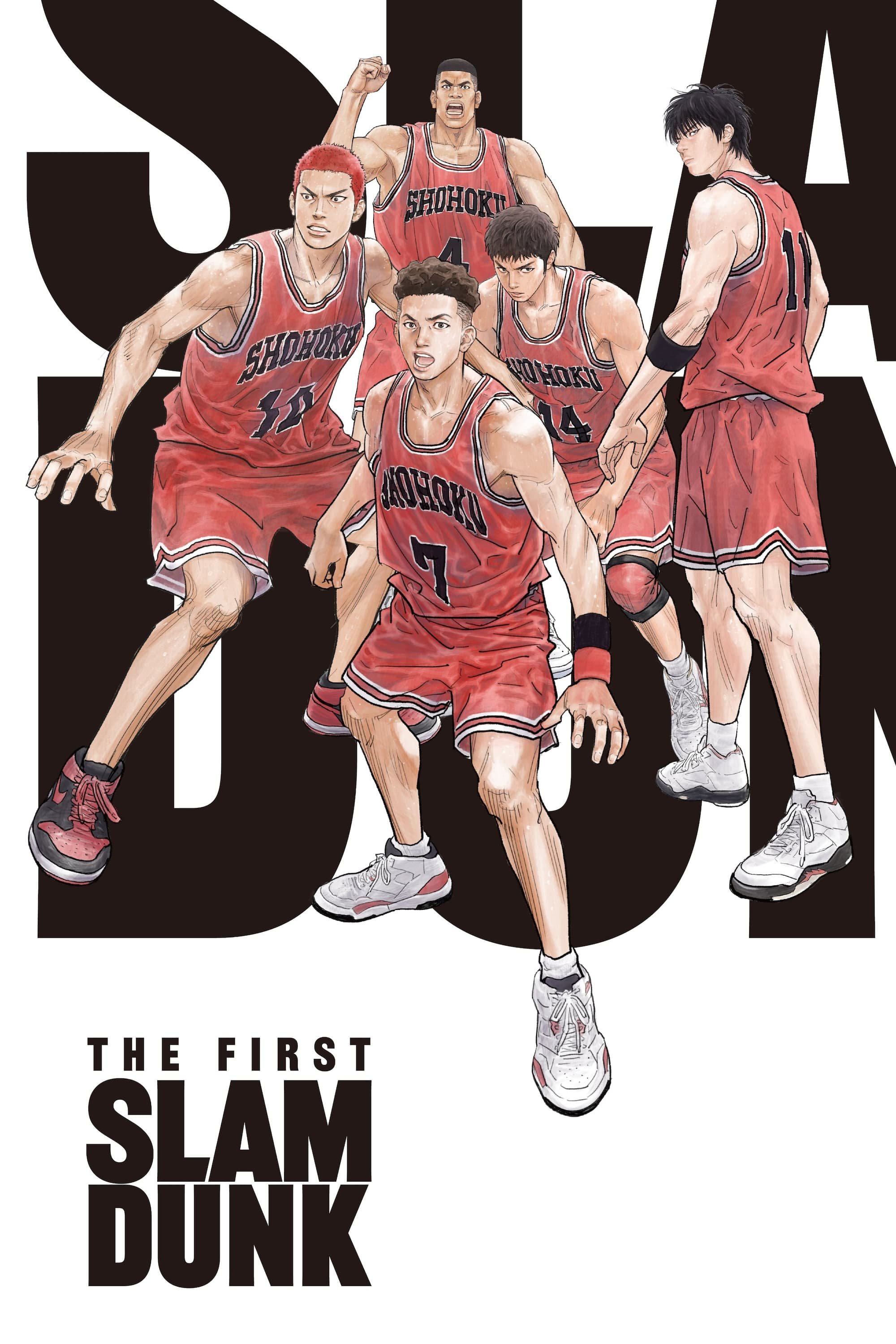 The First Slam Dunk.jpeg