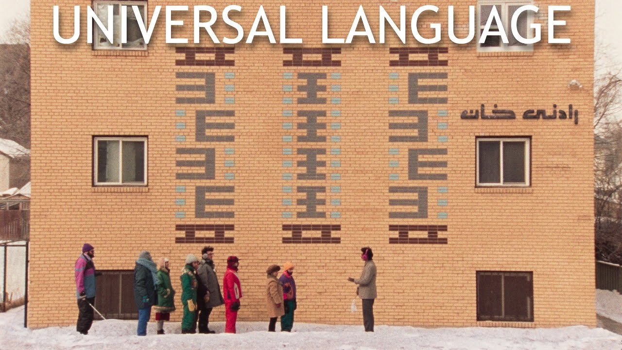 Universal Language Horizontal.jpeg