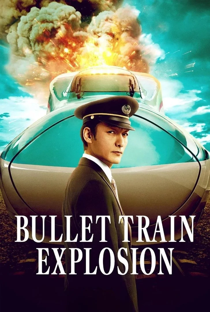 Bullet Train Explosion 1.jpeg