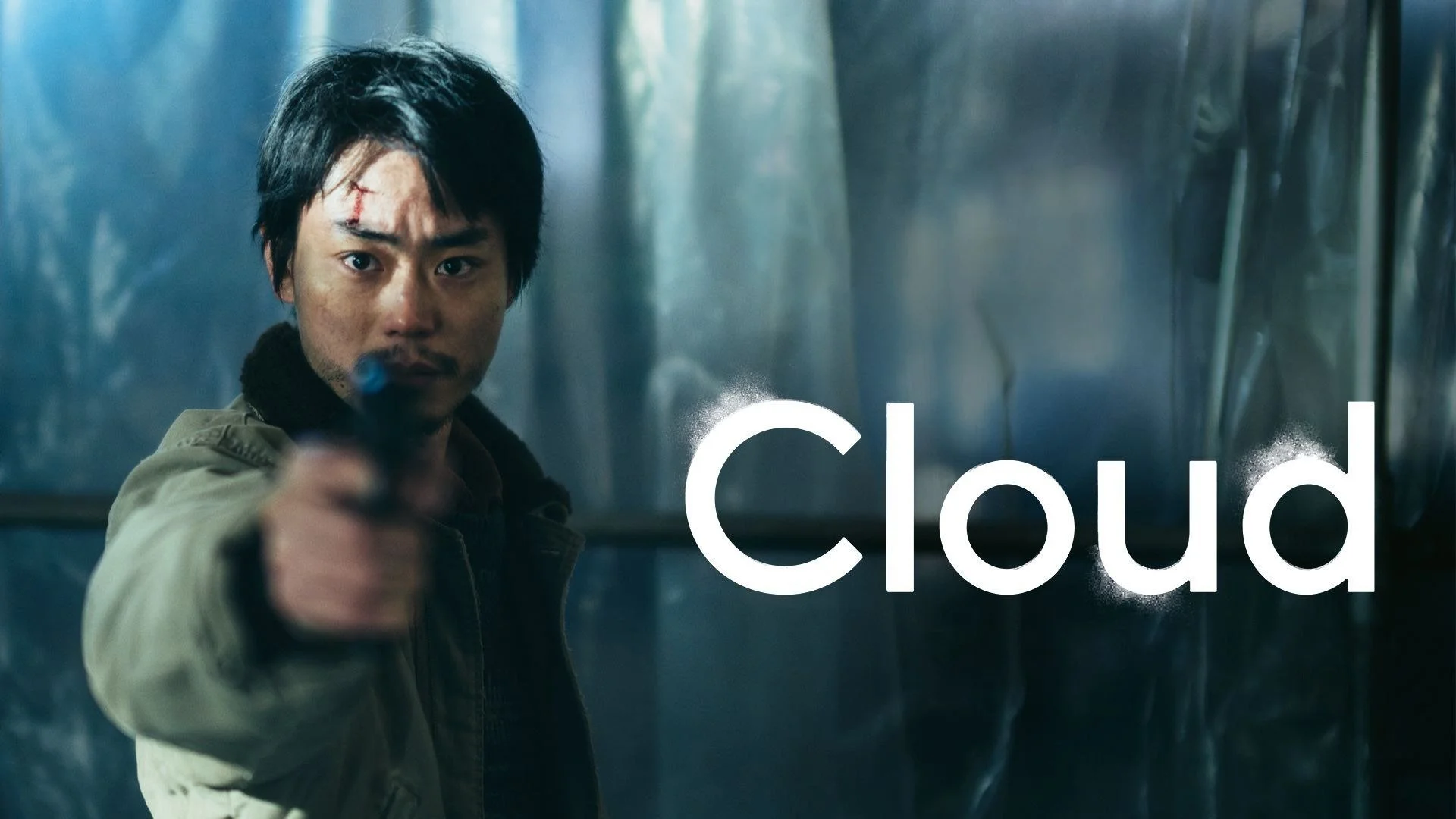 Cloud Horizontal 1.jpeg