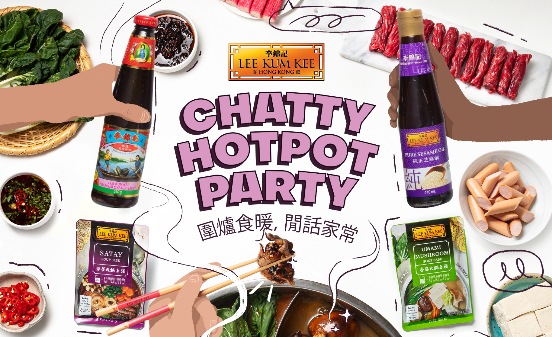 The title Chatty Hot Pot Party is surrounded by illustrated hands holding Chinese food sources in this project by video, animation and VFX studio Heehaw, Scotland