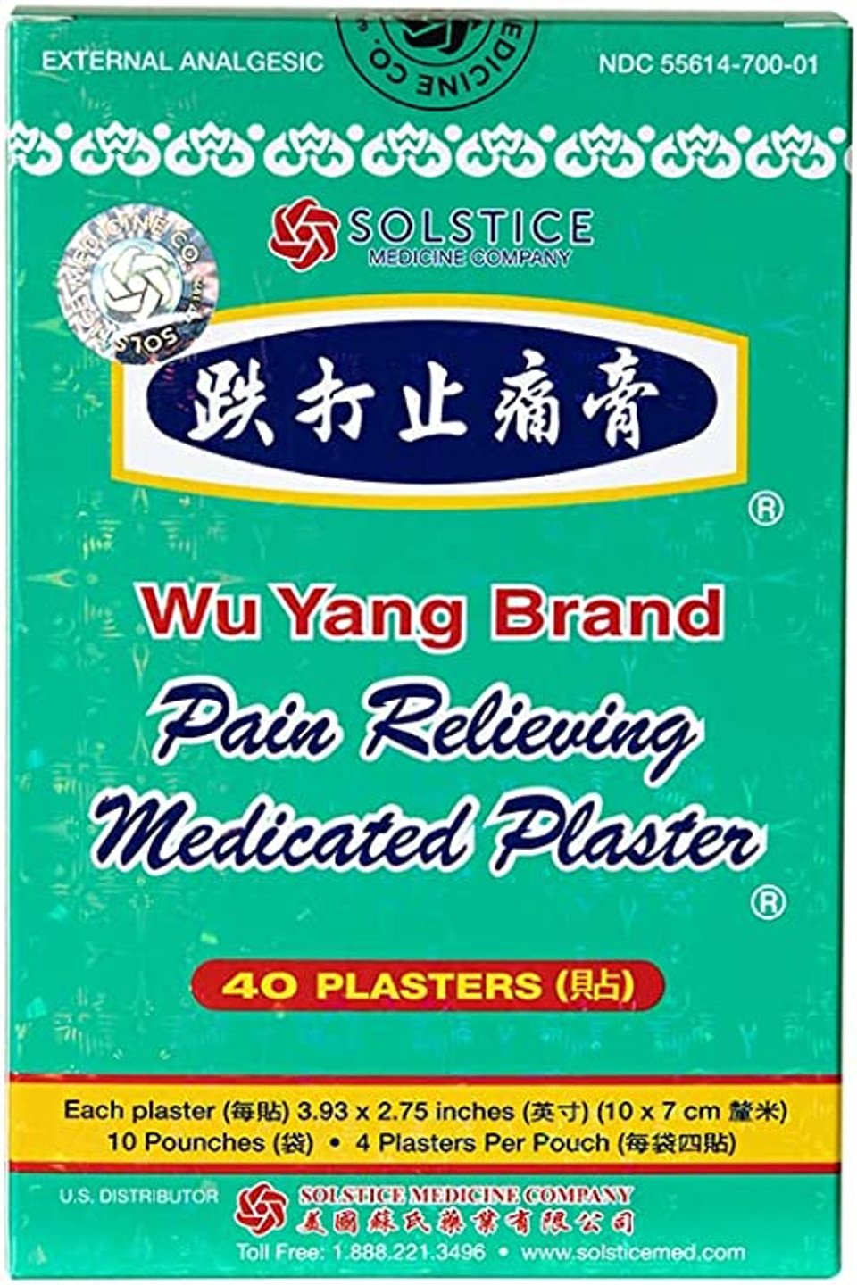 Wu Yang Plasters
