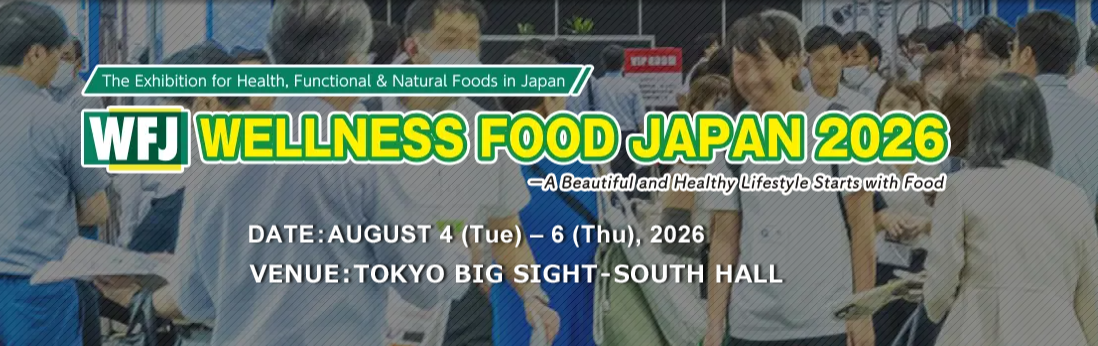 Wellness Food Japan 2026 event information