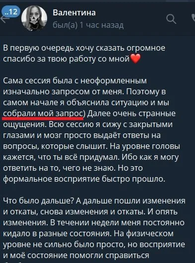 Валентина финансы1.jpg