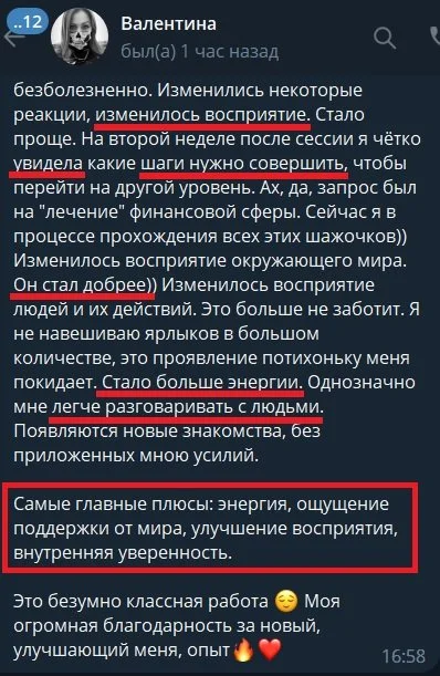 Валентина финансы2.jpg
