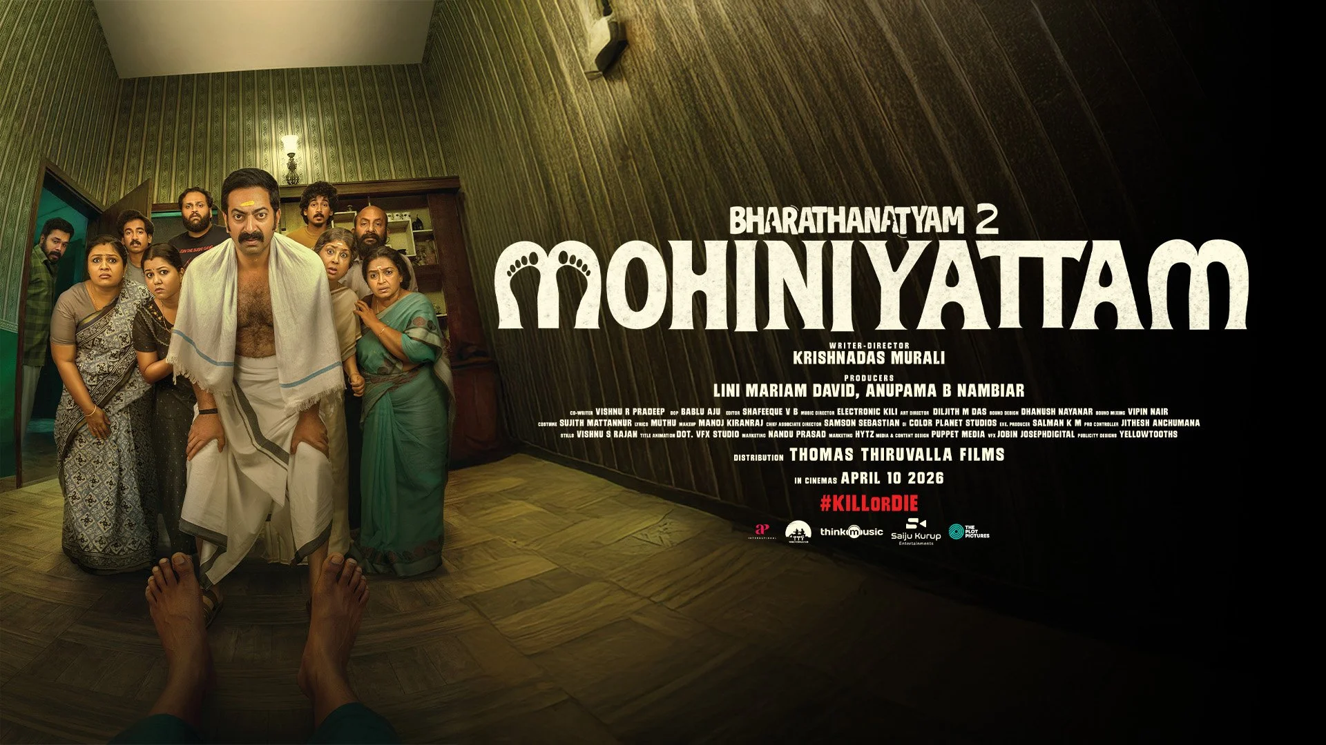 Bharathanyam 2 Mohiniyattam