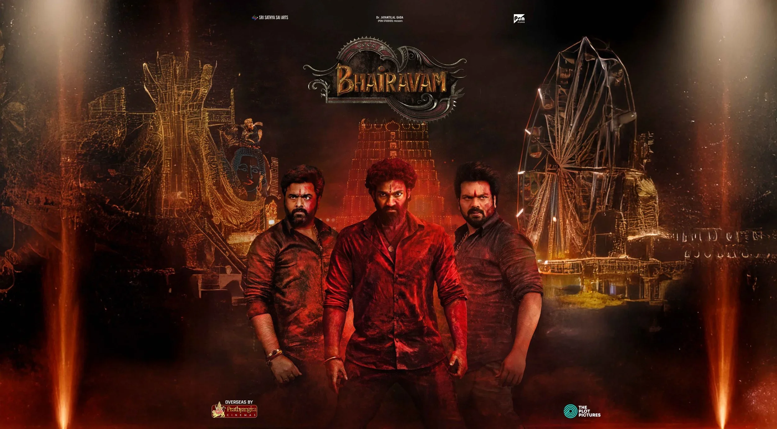 Bhairavam