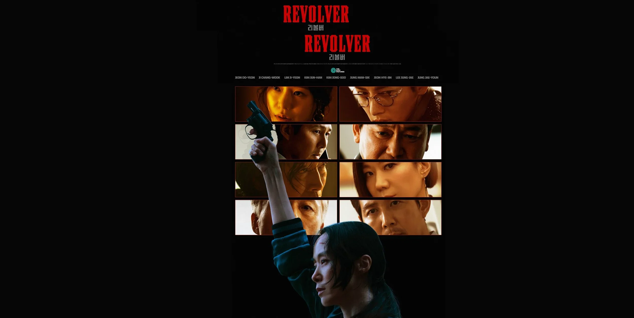 Revolver