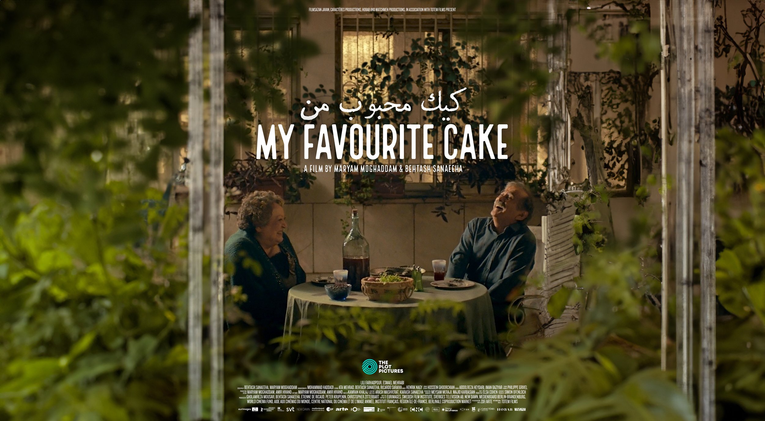 My Favourite Cake